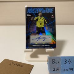 2023 EPOCH Premier Edition 村上宗隆 28/50 プリントサイン 東京