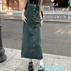 人気商品 デニム ジャンパースカート レディース ロング デニム ジャンスカ オールシーズン サロペットスカート きれいめ 無地 ポケット付き 春 夏 秋 オールインワン