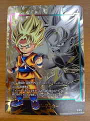 状態A エナジーマーカー 孫悟空 E-17★ ドラゴンボール フュージョンワールド DBFW