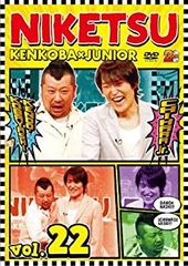 セ*ス様 25th Anniversary 西田ひかるあれもこれもPVColle - メルカリ
