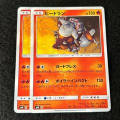 ヒードラン PROMO DPプロモーションカード 083/DP-P - メルカリ
