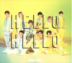 Snow Man 初回限定盤A HELLO HELLO