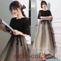 人気商品 パーティードレス ブラック レース 20代 30代 ミモレ丈ドレス 黒 シャンパン グラデーション オシャレ キレイめ 結婚式ドレス 40代 二次会 お呼ばれドレス