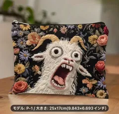 【インパクト大！】叫ぶヤギ ポーチ 小物入れ おもしろ雑貨 花柄 刺繍風