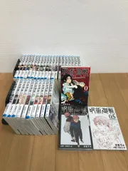 ★①【未開封10冊】呪術廻戦　1～30巻 全巻+0巻・0.5巻・公式ファンブック　コミックセット《HX07A》