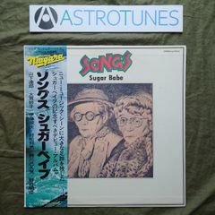 sugar babe SONGS Tシャツ - メルカリ