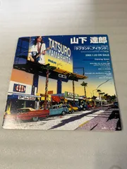 山下達郎　販促品　ラブランド、アイランド　POP ポップのサムネイル
