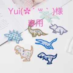 Yui(✿´ ꒳ ` )様専用