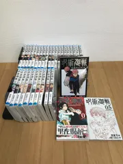 ★②【未開封9冊】呪術廻戦　1～30巻 全巻+0巻・0.5巻・公式ファンブック　コミックセット《HX07B》