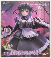 タイトー T-most 喜多川海夢 黒江雫ver.