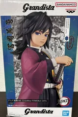 鬼滅の刃　冨岡義勇　人気フィギュア