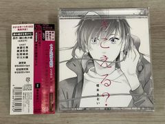 アニメGTO 主題歌 ポルノグラフィティ ヒトリノ夜 初回特典盤 8cmcd