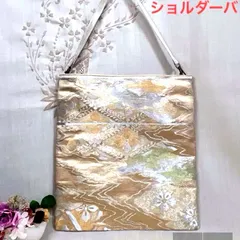 【一点物】 帯リメイクバッグ　ショルダーバッグ　No.132 ハンドメイド