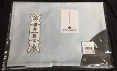 BUCK-TICK TOUR 2023 異空-IZORA- 櫻井プロデュース 枕カバー -A-のサムネイル