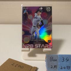 2025 BBM FUSION 山本浩二 188/300 広島東洋カープ カード - メルカリ