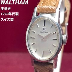 希少/デッドストック未使用 ORIENT オリエント モンビジュ 手巻 スイス