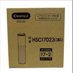 新品未使用品　浄水器のカートリッジ　クリンスイ　交換用　HSC17023　３本 Cleansui HSC17023 浄水器カートリッジ 3本入 - メルカリ