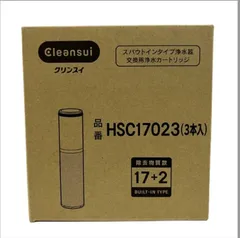 2026年最新】hsc17023 クリンスイの人気アイテム - メルカリ