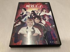 魔界王子【DVD】6巻セット - メルカリ