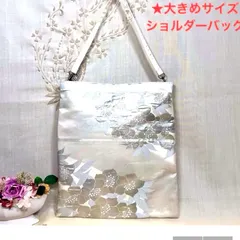 【一点物】  帯リメイクバッグ　ショルダーバッグ  No.133