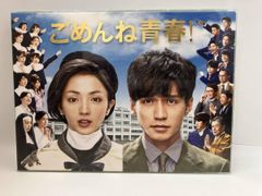 ごめんね青春! DVD-BOX〈6枚組〉 ごめんね青春! DVD-BOX〈6枚組〉 - メルカリ
