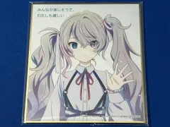 劇場版プロジェクトセカイ 入場者特典ミニ色紙(ニーゴミク)