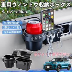 RAYS 折りたたみ式 20L アイボリー ボックス オフィシャルBOX ②