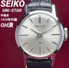【希少/OH済】SEIKO セイコー ユニスター 1970年代製 手巻き 21石 ヴィンテージ アンティーク 稼働品 腕時計