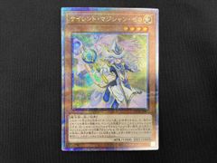 遊戯王 コズミック・サイクロン 3枚 25th クオシク - メルカリ