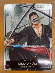 状態B ロロノア・ゾロ  OP01-001 L リーダー プレミアムカードコレクション25周年エディション ONEPIECE ワンピースカード
