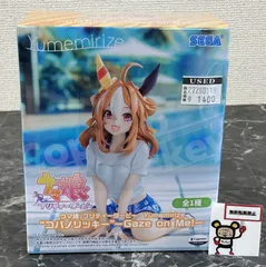 27. ウマ娘 プリティーダービー Yumemirize コパノリッキー Gaze on Me！※未開封品 【店頭併売品】