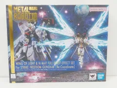 BANDAI バンダイ METAL ROBOT魂 SIDE MS 機動戦士ガンダムSEED DESTINY ストライクフリーダムガンダム[Re:Coordinate]専用 光の翼＆ハイマットフルバーストエフェクトセット フィギュア 未開封品 [M-6746]