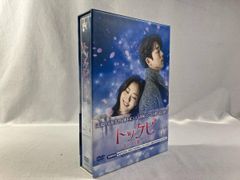 トッケビ～君がくれた愛しい日々～ DVD全巻セット 全15巻 韓流/韓国