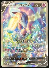 ホロライブOCG ホロカ 風真いろは 1st Buzz P hBP01-006 トレカ TCG