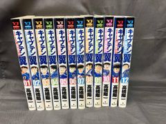 キャプテン翼 GOLDEN-23,2002,海外激闘編,ENLALIGA 全巻 - メルカリ