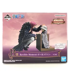 BANDAI SPIRITS フィギュア Revible Moment-ロー＆コラソン- 「一番くじ ワンピース エモーショナルストーリーズ」 B賞 未開封品