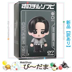 [bn:13]  【未開封】 Snow Man Dome Tour 2025-2026 ON すのチルソフビ 目黒蓮◆新品Ss