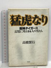 希少　これが出る！名大入試完全研究　理系数学　オープンから実戦へ　名大入試 希少 これが出る！名大入試完全研究 理系数学 オープンから実戦へ 名大