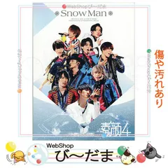 [bn:6]  【中古】 素顔4(Snow Man盤)/[3DVD]/ジャニーズアイランドストア限定◆D