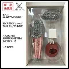 2026年最新】頭筋ストレッチブラシの人気アイテム - メルカリ