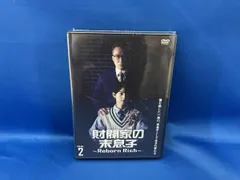 2026年最新】財閥家の末息子dvdの人気アイテム - メルカリ