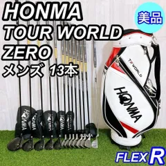 ホンマ ツアーワールド 3点式 キャディバッグ 【公式通販】