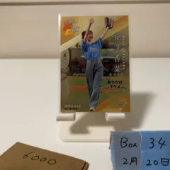 2026年最新】花澤香菜サインの人気アイテム - メルカリ