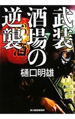 馬場重臣　小倉重臣　版画　色紙　落款　　皇太子殿下献上作品 2026年最新】馬場重臣の人気アイテム - メルカリ