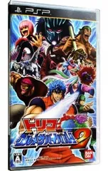 PSP／トリコ グルメサバイバル!2