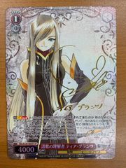 状態A 譜歌の理解者 ティア・グランツ SP サイン TAL/S126-060SP