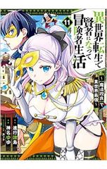 911自作自演テロとオウム事件の真相／リチャード・コシミズ - メルカリ