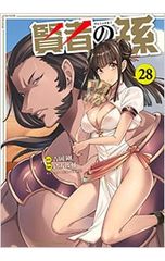 911自作自演テロとオウム事件の真相／リチャード・コシミズ - メルカリ