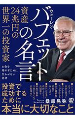 911自作自演テロとオウム事件の真相／リチャード・コシミズ - メルカリ