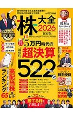 911自作自演テロとオウム事件の真相／リチャード・コシミズ - メルカリ
